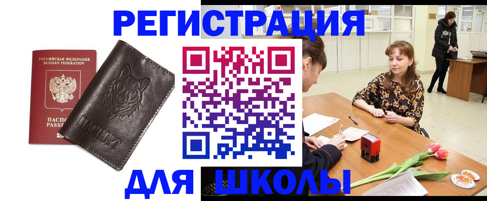 временная регистрация в квартире в Алексеевке