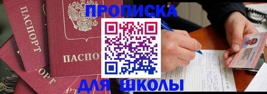 временная регистрация гарантия в Алексеевке